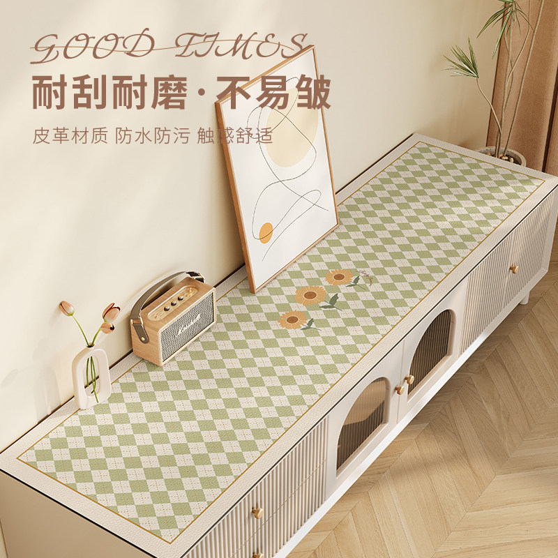 电视柜桌垫皮革长条台面保护垫子餐边柜防水桌布高级感玄关柜盖布