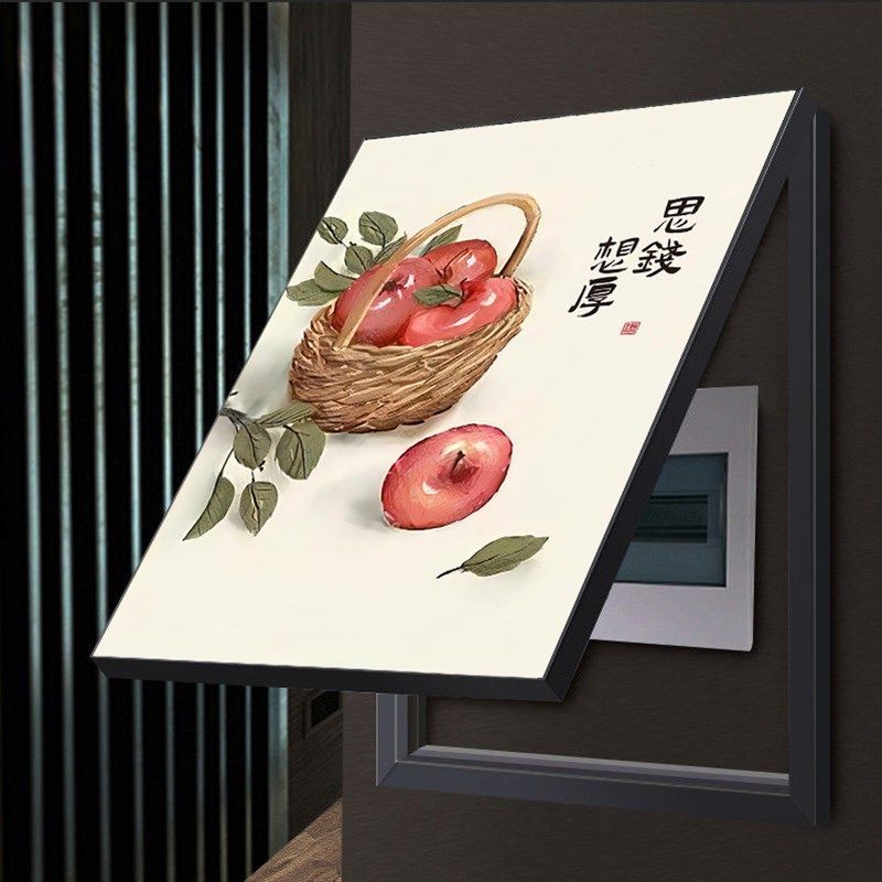 客厅竖款电表箱装饰画免打孔遮挡配电箱电闸盒小清新创意书法挂画,家居饰品,现代装饰画,淘宝优惠券,粉丝福利购,淘宝优惠卷