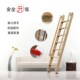 家用带扶手小直梯阁楼楼梯上下铺直梯实木梯子