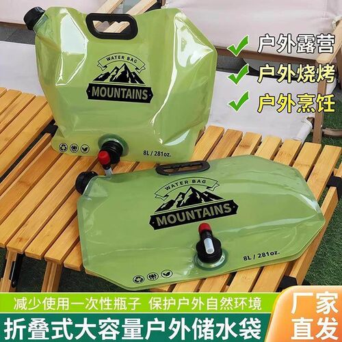 Outdoor Portable Folding Water Bag, Large Capacity Thickened