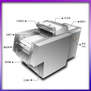 商用新款电动剁块机全自动切鸡块机多功能剁块机家禽排骨切块机