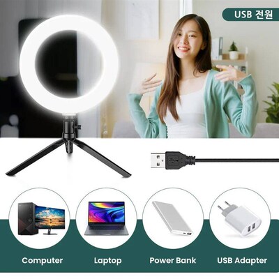 Desk Ring Fill Light 16cm Dimmable LED Ring Light with Tripo