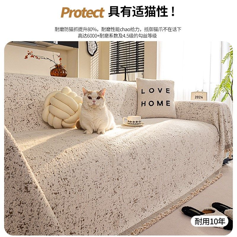 【加大加宽】202新款毛绒沙发巾防尘秋冬季高级感防滑沙发垫盖布,居家布艺,沙发垫,淘宝优惠券,粉丝福利购,淘宝优惠卷