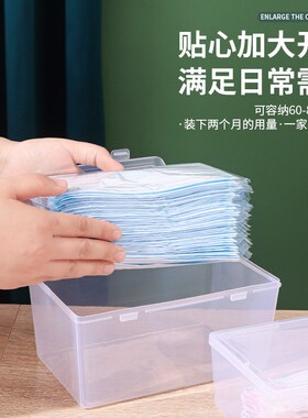 New Arrival Mask Storage Box Household Dust-proof Sealed Lar
