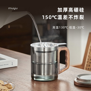 玻璃泡茶杯茶水分离不锈钢滤网男士办公室喝茶杯子个人专用绿茶杯