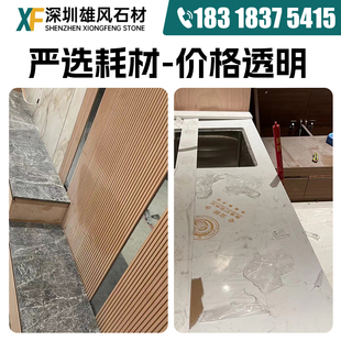 深圳门槛石过门石大理石台面 大理石窗台挡水条楼梯踏步门.