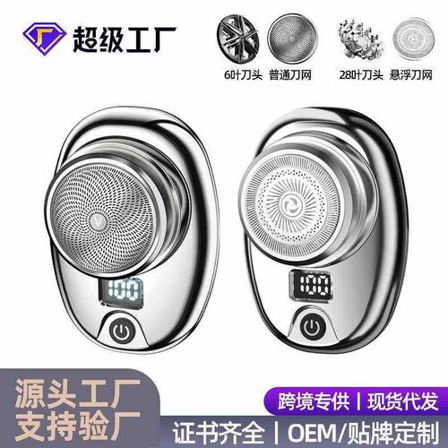 Portle Mini Electric Rechargele Shaver Digital Power Dis