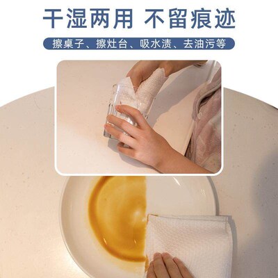 Wet and dry kitchen paper thickened disposable dish cloths