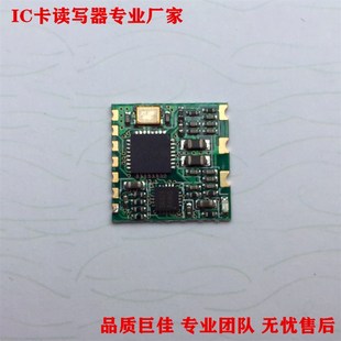 IC卡读写卡器/S/射频卡/NTG2电子标签/NFC/CPU/M1卡/RFID