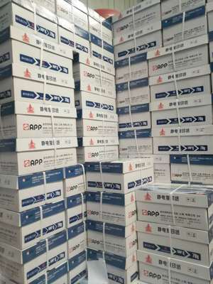 70克登峰打印纸0张一包复印纸打印机纸办公草稿纸整箱