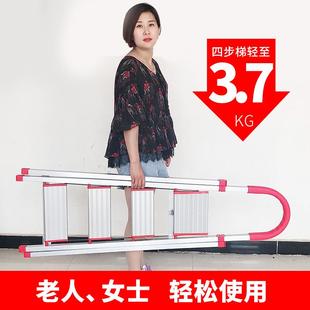 美传铝合金家用梯子加厚四五步梯折叠扶梯楼梯多功能室内人字梯凳