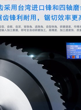 高速钢圆锯片HSSM2含钴切管机切割片切不锈钢铁镀锌管无毛刺切片