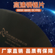 275M2高速钢超薄不锈钢型材切割切管机水切割机无毛刺圆锯片