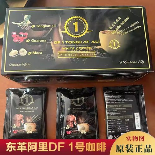 马来西亚东革阿里DF1号速溶咖啡