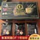 滋补能量DF1号速溶咖啡提神 男士 马来西亚东革阿里咖啡原装 正品