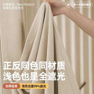 窗帘遮光定双层带纱柯桥料绍卧兴室制高级674感雪尼尔布双面客厅