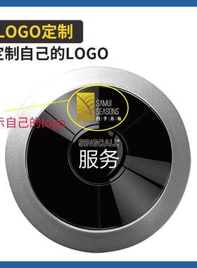 餐呼厅茶楼酒店无线器黑色飞碟呼叫键器按钮迅叫铃无线三呼APE310