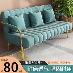 现代简小约网红轻简183奢服装店出租屋双人易欧网红款北沙发客厅