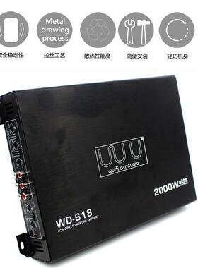 汽车音响12四路功V放车载大功率4个路60938功放可带四喇叭出口