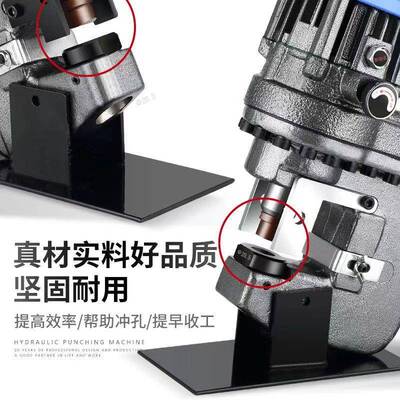 电动液压冲孔机角铁角钢冲式器型手提小槽钢不73231锈钢光伏孔打