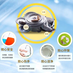 活力28洗洁精柠檬5kg瓶装快速去油清新去味家用实惠装官方正品