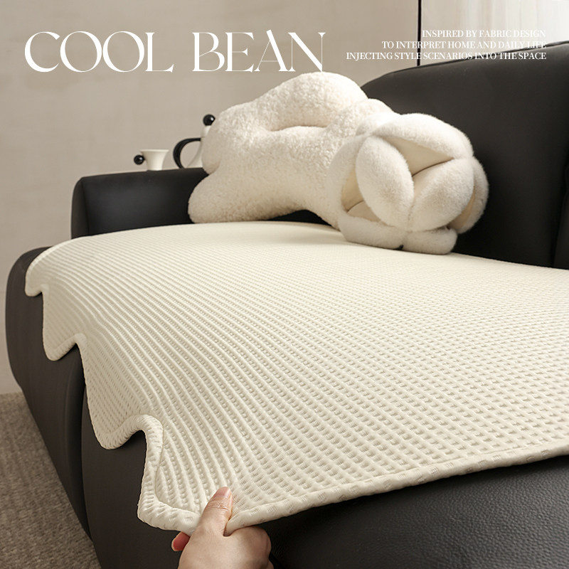 夏季异形冰丝沙发垫母婴级高级感沙发布盖布巾凉席坐垫凉垫夏天,居家布艺,沙发垫,淘宝优惠券,粉丝福利购,淘宝优惠卷
