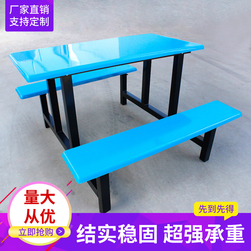 学生员工公司食堂餐桌椅 人人8人位连体快餐不锈钢餐桌,住宅家具,玻璃餐桌,淘宝优惠券,粉丝福利购,淘宝优惠卷
