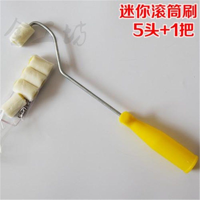 迷你滚筒刷3.7cm小号刷漆工具修补墙面线羊毛拇指滚筒乳胶漆油漆