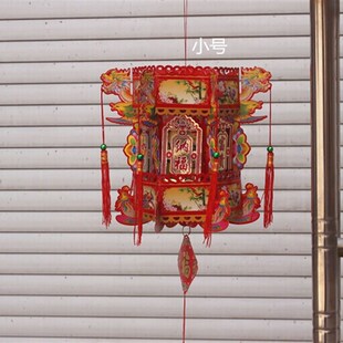 纸质六角仿古宫灯彩色龙凤纸雕广告商场阳台红色纸灯笼二个价鱼灯
