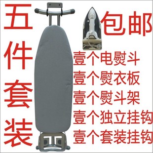 酒店客房衣柜熨衣板装 壁挂式熨衣板挂墙熨衣板折叠 大号