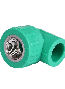 ER公元 优家绿色PPR管水管配件 家装内丝内螺纹弯头水管配件