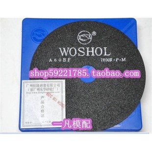 握手切割片带网无网咭碟 超薄磨床砂轮片片/盒1/200*1.2*32