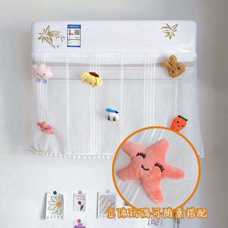 新款空调挡风板帘子壁挂式通用防直吹导风出风口挡遮风月子防直吹