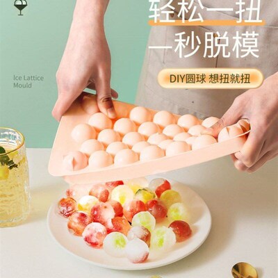 Ice Lattice Mold Homemade ice cube silicone ice box with lid