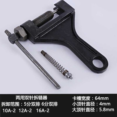 Direct supply chain cutter Motorcycle maintenance tool gener