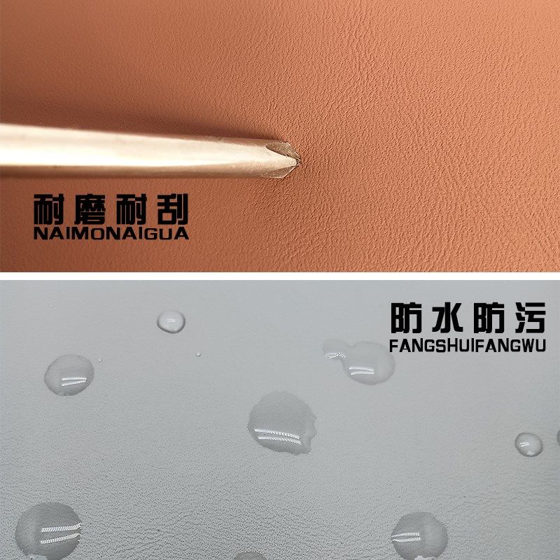 皮革面料软包硬包工装背景墙沙发布料加厚皮料防水耐磨耐刮人造革,居家布艺,海绵垫/布料/面料/手工diy,淘宝优惠券,粉丝福利购,淘宝优惠卷