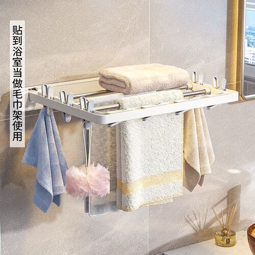 Folding Drying Rack Wall Mounted Drying Clip Windproof Sock