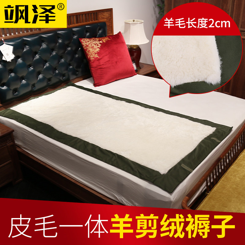 冬季羊皮褥子毯子防潮单人皮毛一体绿学生宿舍纯羊毛床垫保暖防寒,床上用品,床垫/床褥/床护垫/榻榻米床垫,淘宝优惠券,粉丝福利购,淘宝优惠卷