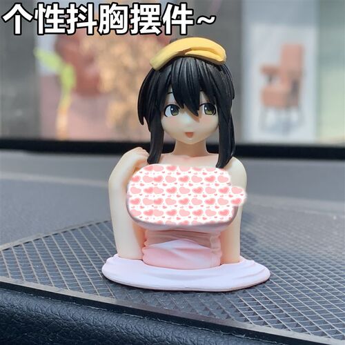 Shake bosom sister creative car furnishing articles