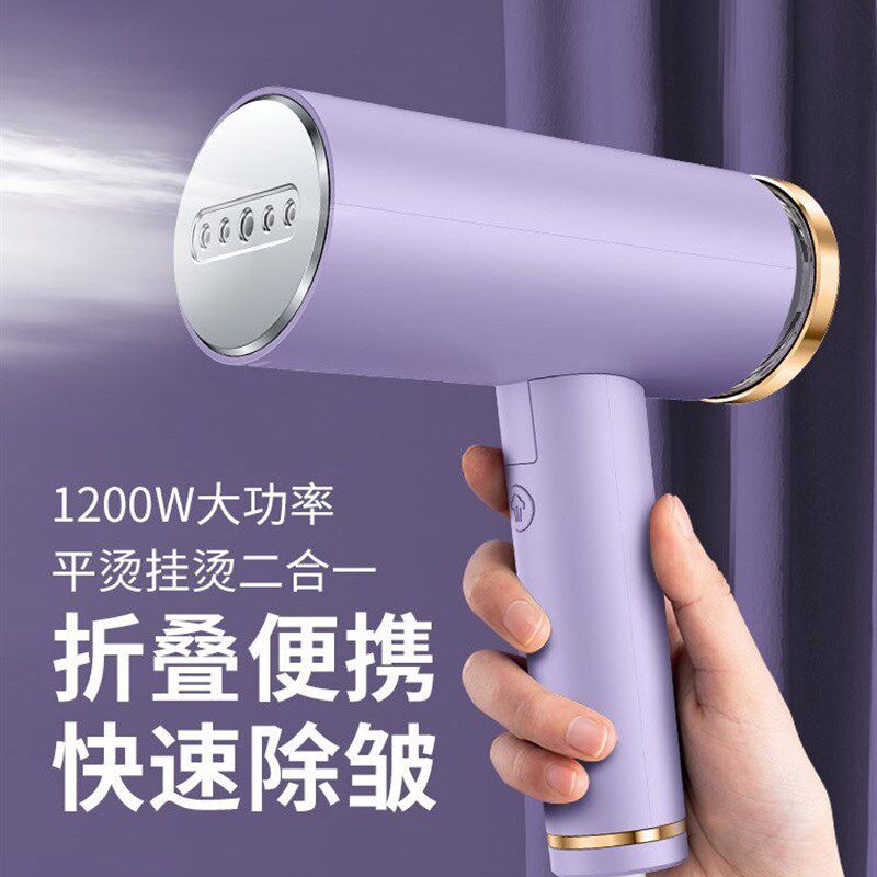 Small steam electric iron portable clothes ironing machine