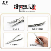 弯嘴钳眼镜鼻托调整工具钳 眼镜钳鼻托钳托叶支架修理工具 手工钳