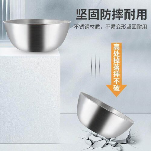 Stainless steel 304 salad bowl mixing bowl cooking bowl