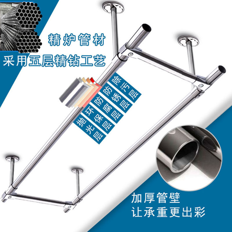 晾衣架阳台顶装固定式不锈钢挂晒衣杆上的晾衣杆吊顶装支架杆墙,收纳整理,晾晒杆,淘宝优惠券,粉丝福利购,淘宝优惠卷