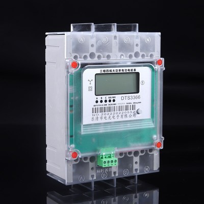 3V电度表三相四线大功率电表102000大功率大电流直通智能