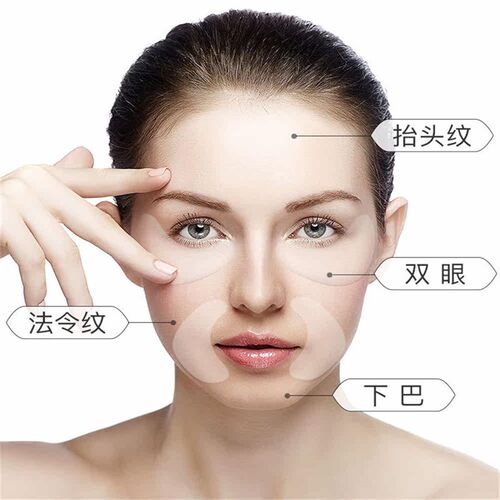 10 Pars Collagen Protein Patches For Eyelash Extension Under