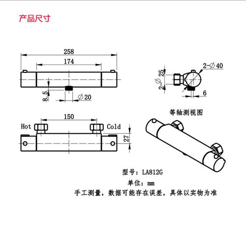 All copper bathroom hot and cold therm0tatic mixing valve si