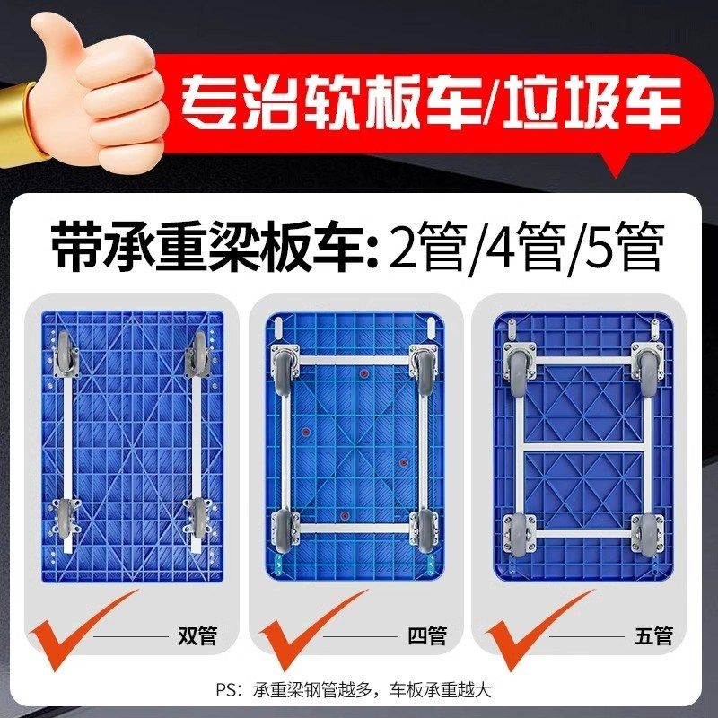 小推车拉货手推车搬运车平板车拖车折叠快递家用手拉车便携购物车,收纳整理,便携购物车,淘宝优惠券,粉丝福利购,淘宝优惠卷