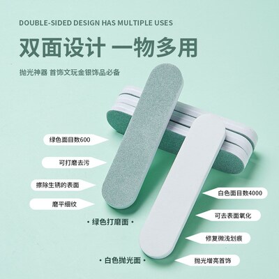 Silver Polishing Bar Nail File MultiFunctional Opp Bag for S