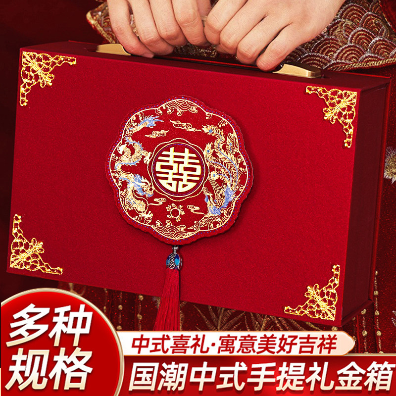 彩礼钱盒子现金礼盒订婚礼金盒提亲彩礼箱聘礼箱高端全结婚装饰,节庆用品/礼品,红包/利是封,淘宝优惠券,粉丝福利购,淘宝优惠卷