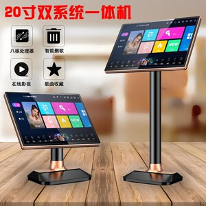 天音家庭KTV点歌机套装 家用触摸屏点唱一体机卡拉ok音响